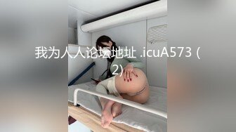 自录无水~超重口~P6【大黑混蛋】炮击超大道具齐全拳交~爆菊啪啪淫水狂流【29V】 (3)