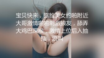 后入映客小主播