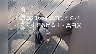 曾火遍全网『北京瑶瑶』好闺蜜NEKO重磅啪啪流出-终于与猛男进行了真枪实弹的啪啪