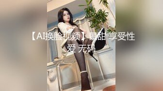 STP32849 【超美豪乳黑丝】爆乳女神『果如CC』最新高价定制 库里丝户外偶遇勾引小哥哥 撕破黑丝开操喷水 VIP0600