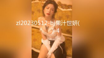 STP26467 ?顶级女神? 超级丝袜控180大长腿女神▌苹果▌我的室友 第二篇 送餐直送单男家 千里送逼淫浆横流榨汁采精