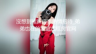 【新片速遞】 型男姐夫后入操逼小姨子特写后入细节，完事后还帮忙按摩外阴刺激阴蒂