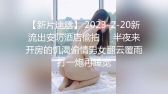 【新片速遞】  【某某门事件】第266弹 北京冠领（上海）律师事务所❤️敖梦雪❤️勾引上司被其老婆抓奸！[428.89M/MP4/00:27:10]