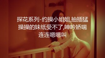 【超清画质】【瘦子探花梦幻馆】极品反差眼镜妹很清纯，内射不过瘾，射到脸上