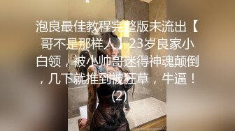 【核弹❤️爆乳女神】91情深叉喔✨ 足交胸推巨乳女医生早泄治疗秘术 全方位敏感挑逗 滚烫蜜穴含茎榨精 爆射中出阴道