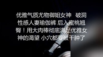 【今日推荐】最新蜜桃影像传媒国产剧情AV-偷情实录 淫荡人妻在老公面前被干 勃起自尻 荒唐性爱 高清1080P原版首发