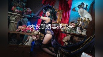 【稀缺特异❤️猎奇】巨乳雌雄共体18cm长屌美少妇 狂撸榨精梅开三度 肉棒依旧坚这体质真猛啊 牛逼