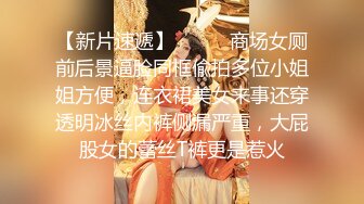 露脸极品反差女大生，高颜值女神级别【雪儿】私拍，穿衣和脱衣判若两人，放尿车震道具自摸被金主无套各种输出