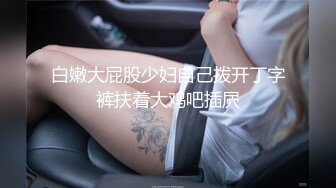 超级女神！【ChloePussy69】付费福利第二弹 (1)