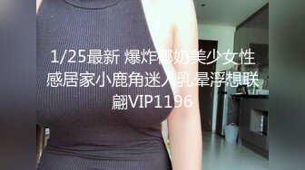 后入31岁少妇在她家中，欢迎评论