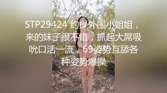 【淫荡母狗完美露脸】肥臀小骚货『兔兔』VIP群+秀禾群露脸口交3P最强私拍流出③被单男前后夹鸡 (3)