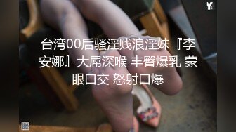 本想瞞著女友的性愛體驗 來的卻是女友本人 001