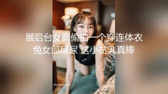 91CM-071.玛丽莲.堕落人妻4.沦为肉壶的老婆.初次尝试4P轮操.91制片厂