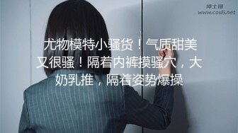 高中小情侣户外调情