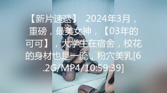 afchinatvBJ于诗淑yuyo_20190806兔子编号EC126693