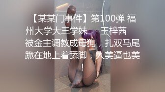  女友要去夜店玩，先把她按在厕所干到腿软喷水反差白富美御姐女神小水水被按在洗手间爆插