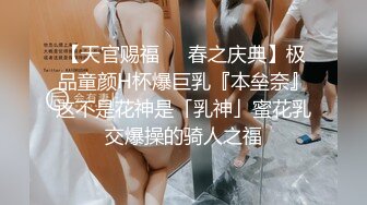 《宅男极品福利分享》万人追踪推特清纯可爱萝莉嫩妹【工口糯米姬】私拍-主将的秘密特训 死水库双头龙开双门