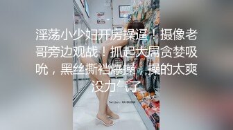 良家少妇性瘾发作 叫我去她家里操她