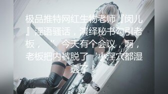 麻豆传媒 MPG002 鬼父将女儿操到失禁 沈娜娜