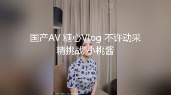 魔鬼美臀御姐 舔自己大奶 【洋大葱】 性感美臀 大奶妞摸B揉B出水【42v】 (10)