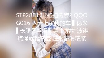 极品女神 劲爆网红美少女【柚子猫】震撼性啪新作-命运中的斯卡塔赫