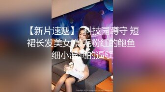 软萌乖巧萌妹 青春活力花季美少女〖MasukuChan〗cos装 超敏感的白虎小嫩穴 大鸡巴随便插几下就喷水了外语版