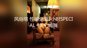 kcf9.com-《云盘泄密》台湾长荣高中女生裸舞视频被曝光 (2)