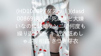 [ergv-031] 透明感100％美少女 都内デンタルクリニック勤務の歯科衛生士 アナル舐め・足舐めしたがる淫乱なプライベート中出しハメ撮り映像流出