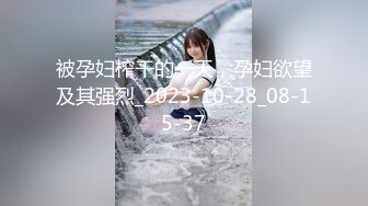 无水印10/15 美女同事你吵到我了第一视角无套操出大量精射在美臀VIP1196