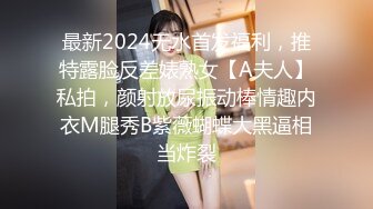 7/18最新 巨乳娃娃音胸模肉感十足完美炮架子嗲叫声听的心痒痒VIP1196