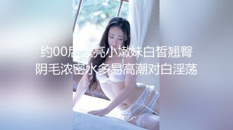 极品白虎网红小姐姐NANA 日理万“机”女房东