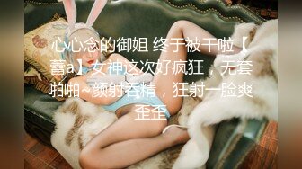 【极品首发❤️性爱巴士啪啪好开车】极品女神娃娃