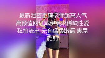 人妻黑丝偷情2