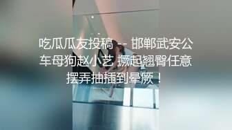 小网红被操