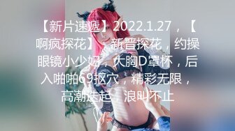 【新片速遞】 2022-4-13【素质嫖客】傍晚时间，一堆站街女，选了个妹子带小房间操逼，超近视角看小穴，JB插入激情爆操