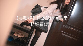 【糖宝的糖】270分钟漂亮的江苏少妇，逆天身材热舞掰穴,说话温柔，跟金主大哥讨论包夜价格 (2)