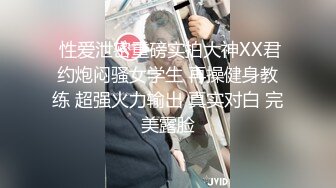 SM调教母狗【第一段】叫声动听