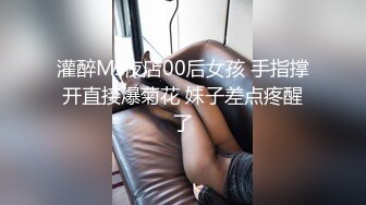 黑丝骚女自求高潮