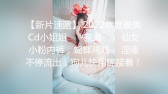 STP26679 ?高能萝莉? 长开了晋升爆乳身材尤物女神▌安安老师 ▌指挥官的性能力提升 阳具刺入嫩穴快感涌动美妙无比