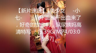 【新速片遞】  9分颜值极品女神！细腰美腿很是迷人！美臀翘起假屌后入，无毛骚穴一下下深插，表情很是诱惑