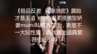 ID5364 爱豆传媒 糜乱家庭调皮妹妹计上亲哥