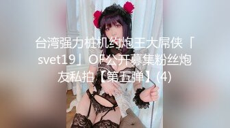 ★☆福利分享☆★火爆商场女厕固定高清镜头拍脸移动镜头拍逼有美女也有极品夹子火爆商场女厕固定高清镜头拍脸移动镜头拍逼有美女也有极品夹子 (6)