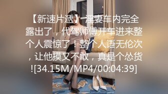 为了还赌债亲手把女友送给债主玩肉偿抵债 - 美酱