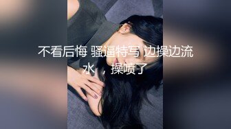 骚妻被大鸡吧单男操出白浆