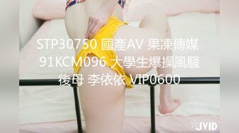 推特国产温柔腹黑女S-EddyS__z  榨精调教，手足并用  【177V】 (9)