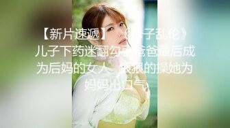 路口搭讪良家黑丝长腿少妇