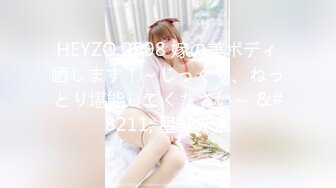 HEYZO 2998 嫁の美ボディ晒します！～じっくり、ねっとり堪能してください～ &#8211; 星野みき