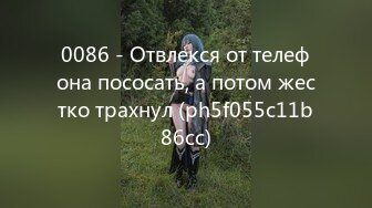 0086 - Отвлекся от телефона пососать, а потом жестко трахнул (ph5f055c11b86cc)