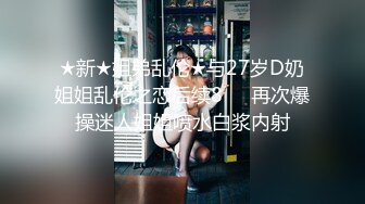 痴女女王的狂宴