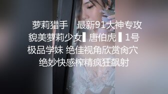 《极品女神☆反差泄密》♡♥万狼求购Onlyfans可盐可甜清纯萝莉系美少女lewd私拍第二季，啪啪多水蜜穴SM调教纯纯人形小母狗 (5)